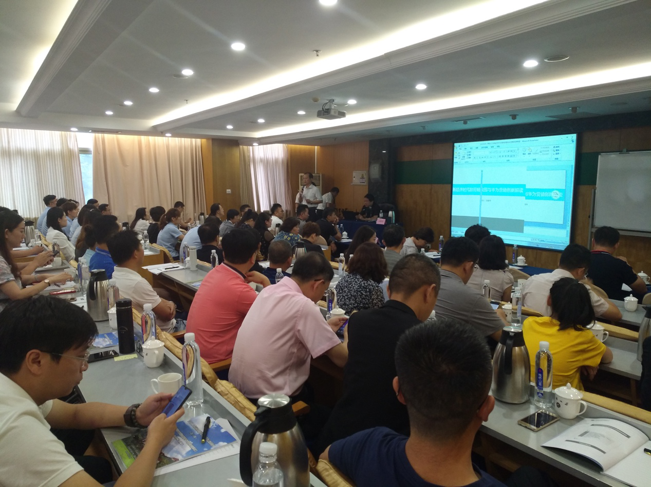 刘春华受邀为青岛人大代表和企业精英综合能力提升高级研修班授课