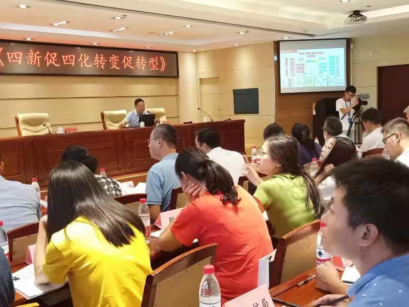 刘春华受邀为胶州企业家大讲堂授课：四新促四化转变促转型