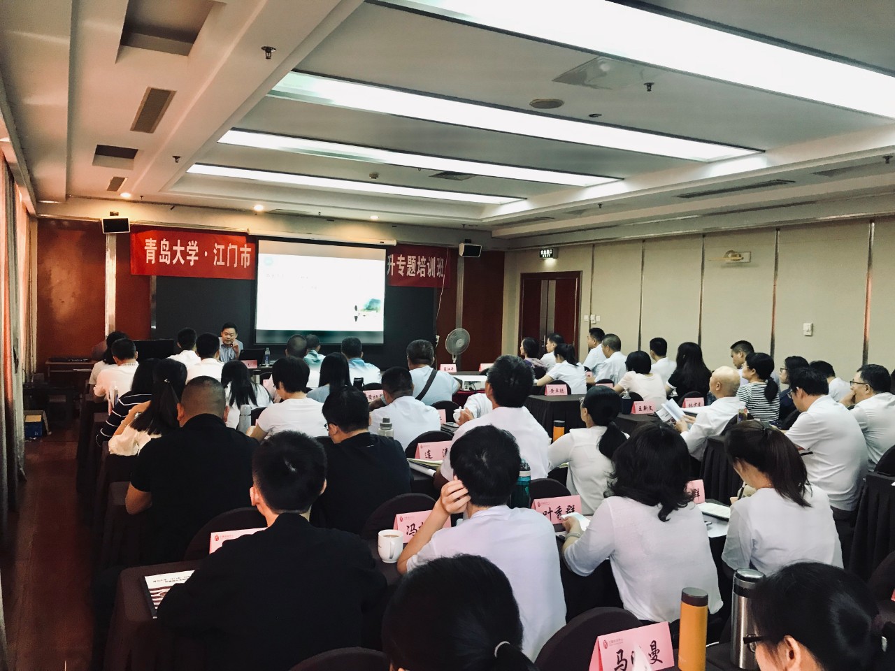 刘春华受邀为江门“红色+政务服务”质量提升专题班授课