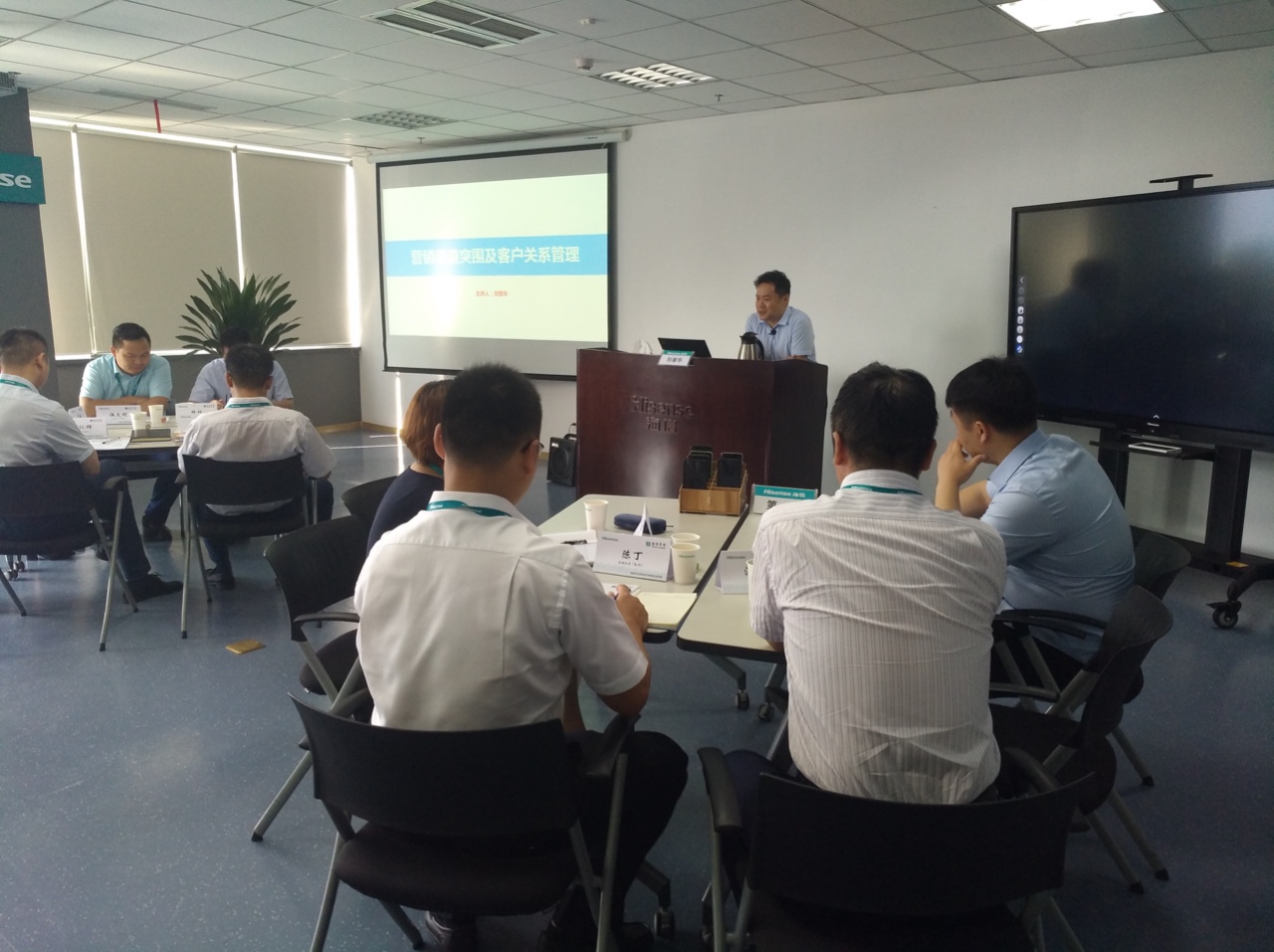 刘春华授课海信学院市场营销变革精英训练营