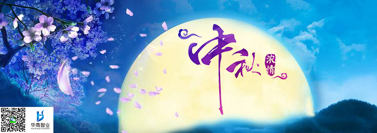 你知道哪些关于中秋的民谣及谚语？