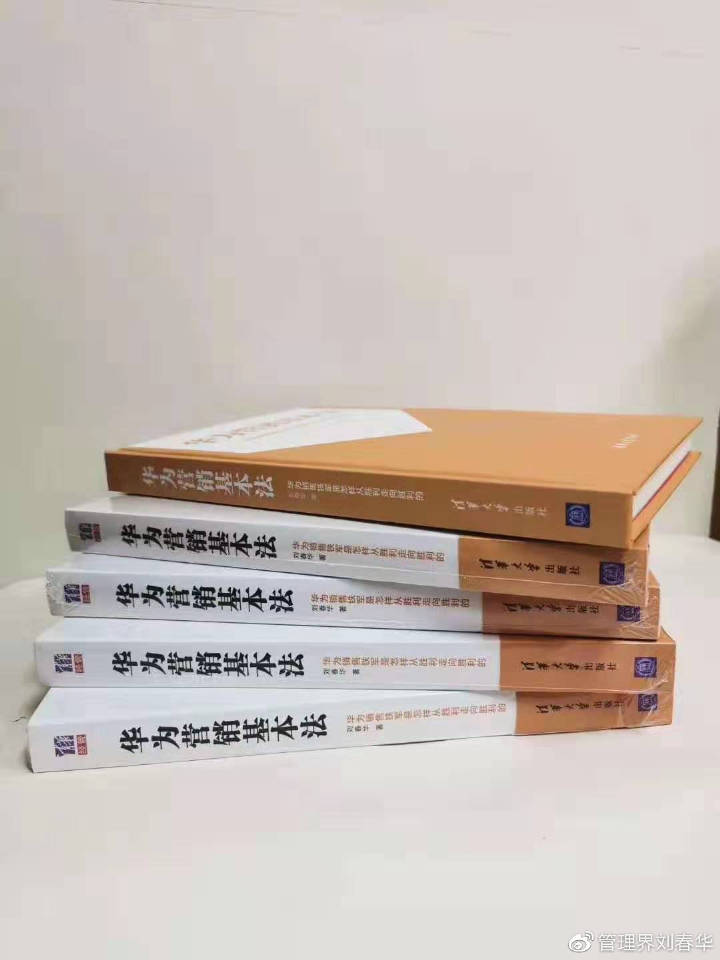 2020年的忠告：少看网剧，多读书，白菜也能赛过猪！