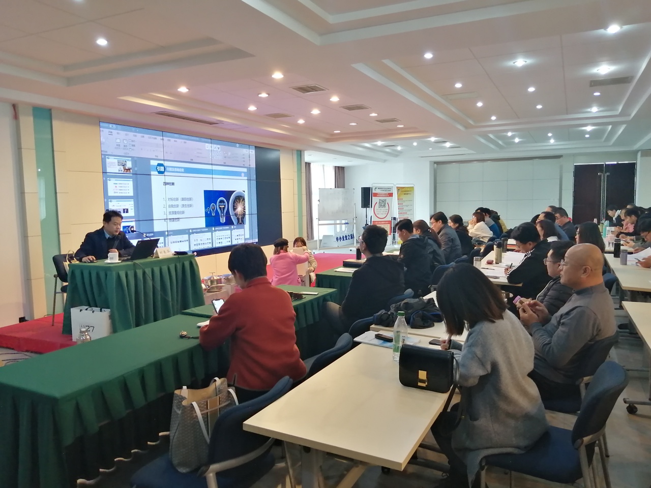 刘春华受邀到青岛中小企业公共服务中心专题授课