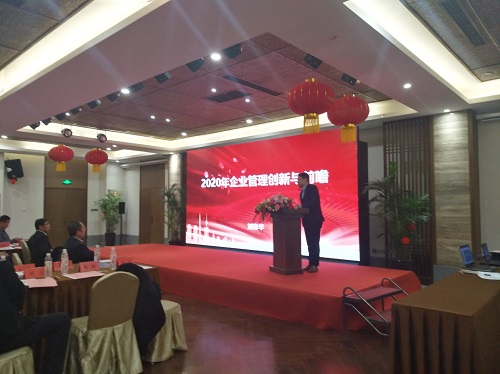 刘春华受邀出席华睿旺年会