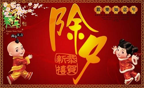 【除夕华商智业董事长刘春华拜年】“华商智业春节习俗大拜年”分享活动，现在开始！
