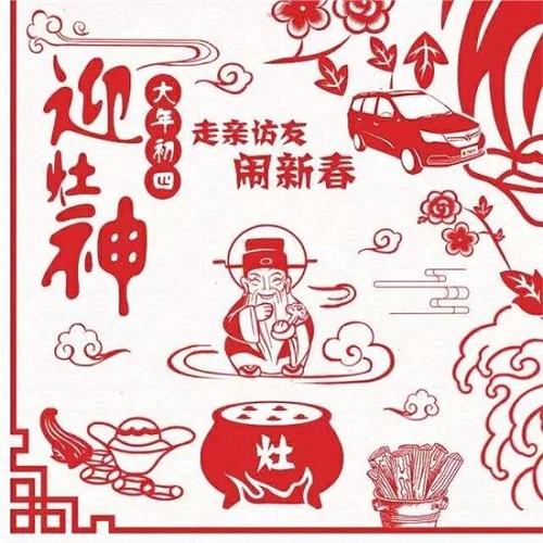 【初四国盛证券青岛总经理李莉拜年】“华商智业春节习俗大拜年”分享活动：初四，羊日