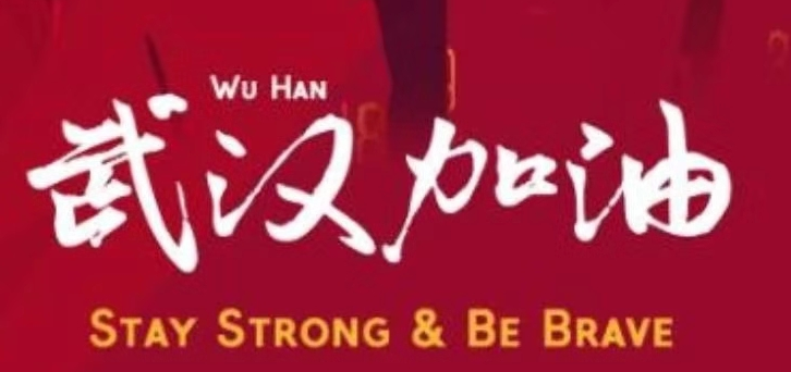 企业如何预防新型冠状病毒｜节后复工必备（三）
