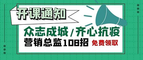刘春华给企业家的忠告：理性经营企业必须纠正的六个错误常识