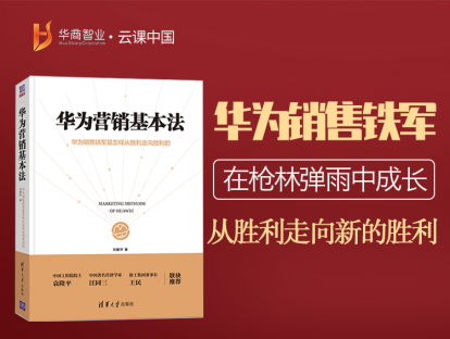刘春华入选当当影响力作家