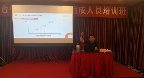 刘春华受邀授课台州市人大常委会组成人员培训班