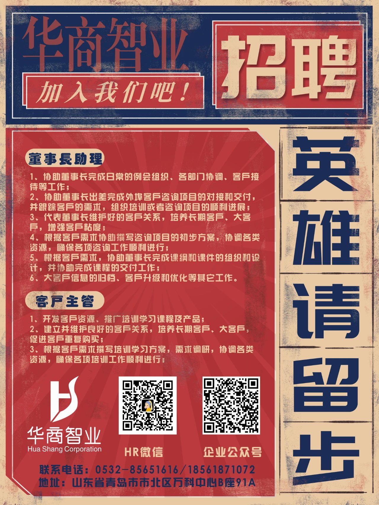 公布一则寻人启事