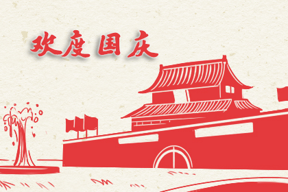 刘春华说假期文化系列二 | 聊聊节日祝福的微信文化