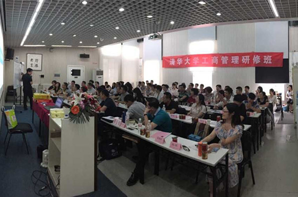 刘春华在清华大学（总部）独创“营销拐点论”