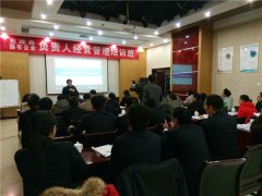 刘春华在五莲：经营管理提升五步法