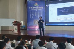 刘春华在阜丰集团：从ITO到OTR的变化