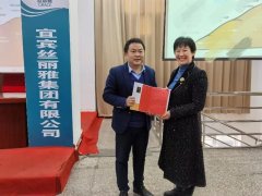 刘春华赴宜宾丝丽雅，解读海尔、华为、阿里的成功基因
