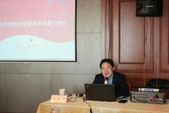 刘春华携华商智业专家团队一行到东营港建设投资有限责任公司交流活动
