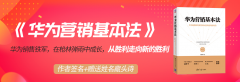 中国体育健儿的优异表现低调绽放印证了一句话：“应无所住，而生其心”