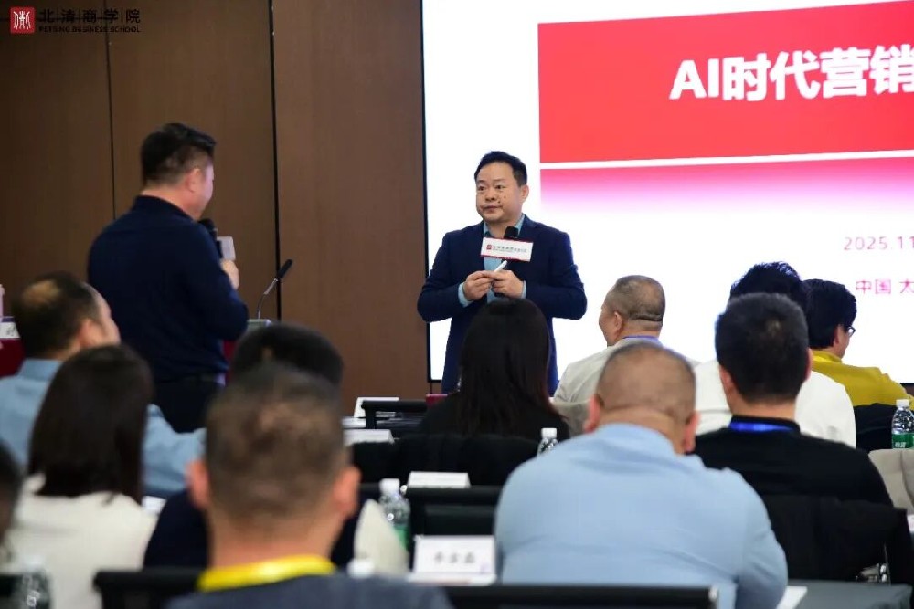 刘春华授课北清商学院太原分院 | 从战略到渠道的实战拆解