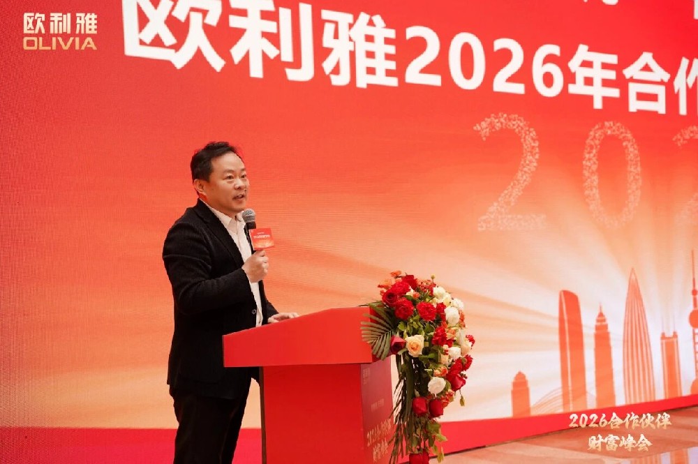 刘春华授课欧利雅 | 胶粘剂行业升级的6大核心路径