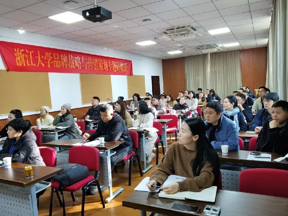 刘春华授课浙大 | 解锁体系搭建与落地破局之道