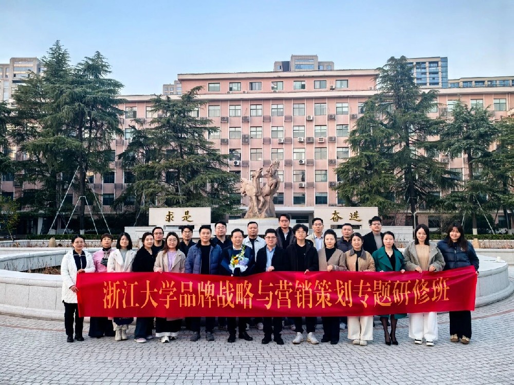 刘春华授课浙大 | 解锁营销实战秘籍