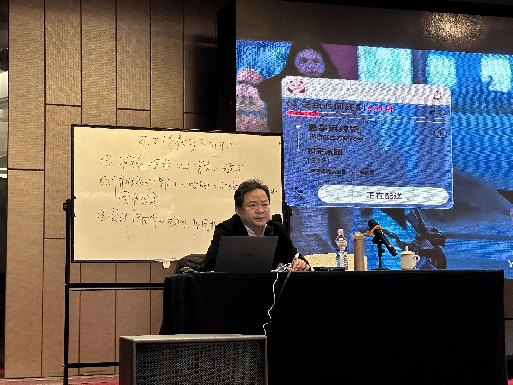 开年第一课！刘春华赋能AI 时代国企 “三力合一”