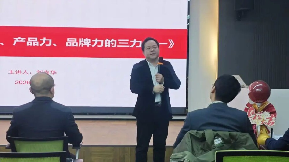 刘春华赋能根源生物 | 三力合一破局增长