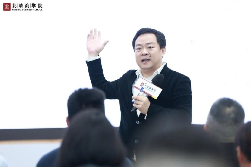 刘春华受邀北清商学院｜从碎片化战术到系统化战略