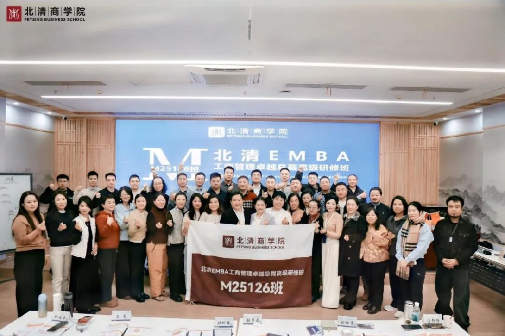 刘春华受邀北清 |从经验决策到算法赋能