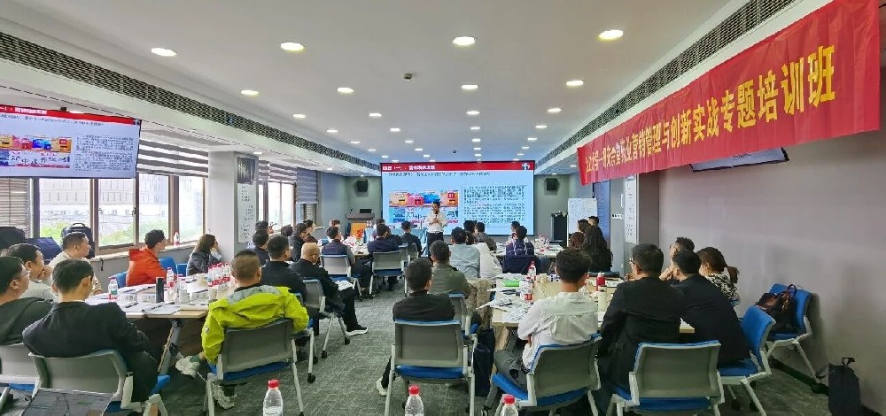 刘春华受邀浙江大学｜战略为“箍”，团队为“底”