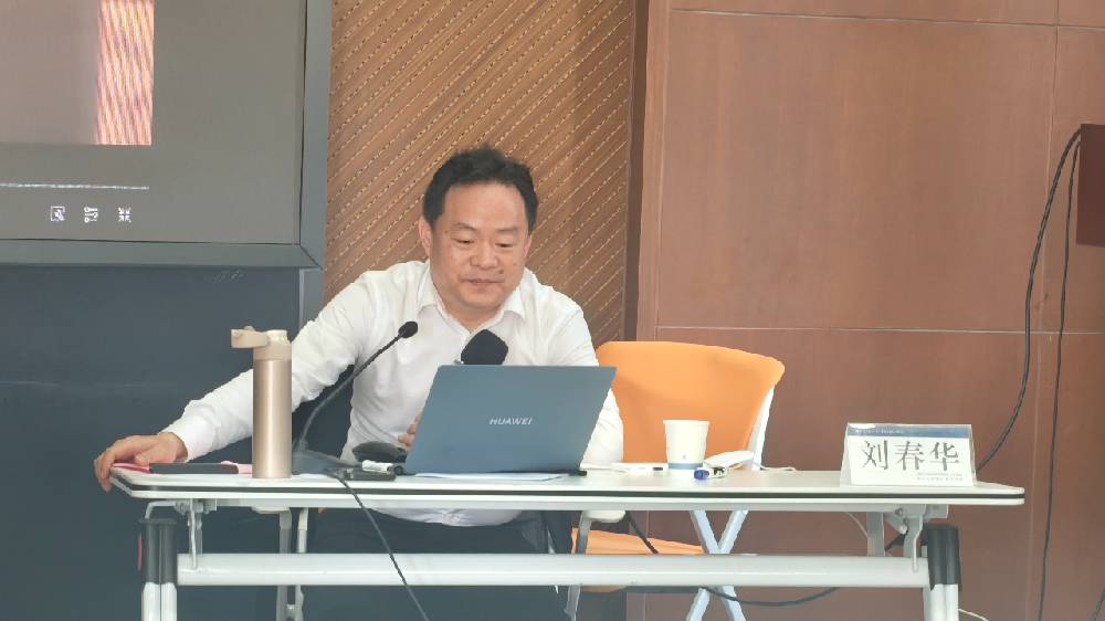 刘春华授课大丰集团｜实战赋能・渠道破局